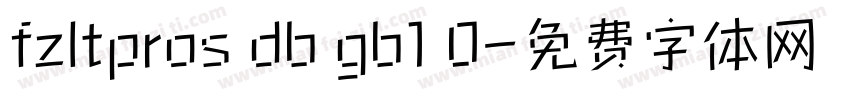 fzltpros db gb1 0字体转换